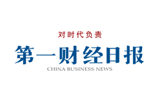 案例diyicaijingribao